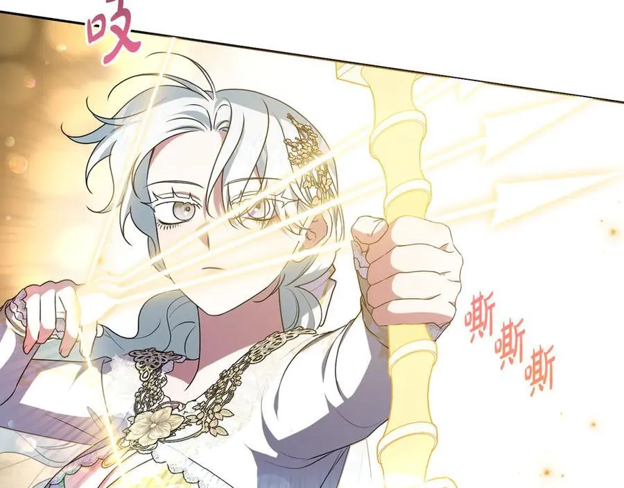 第91话 终极对决 第179页