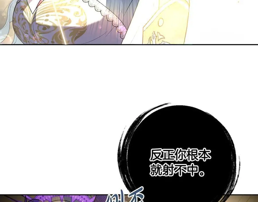 第91话 终极对决 第180页