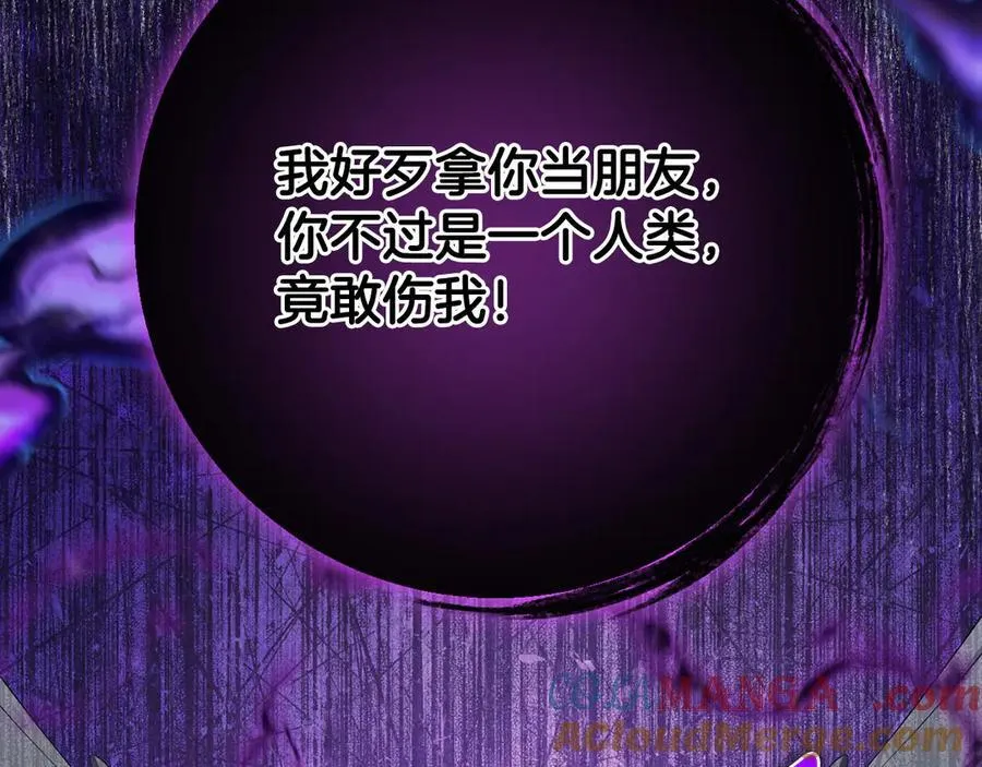 第91话 终极对决 第189页