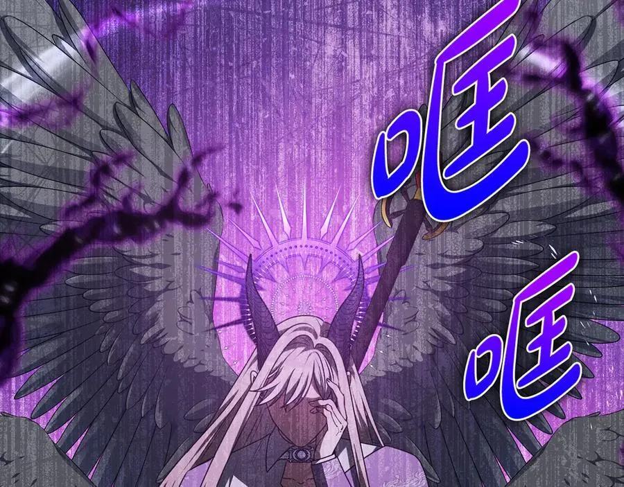 第91话 终极对决 第190页