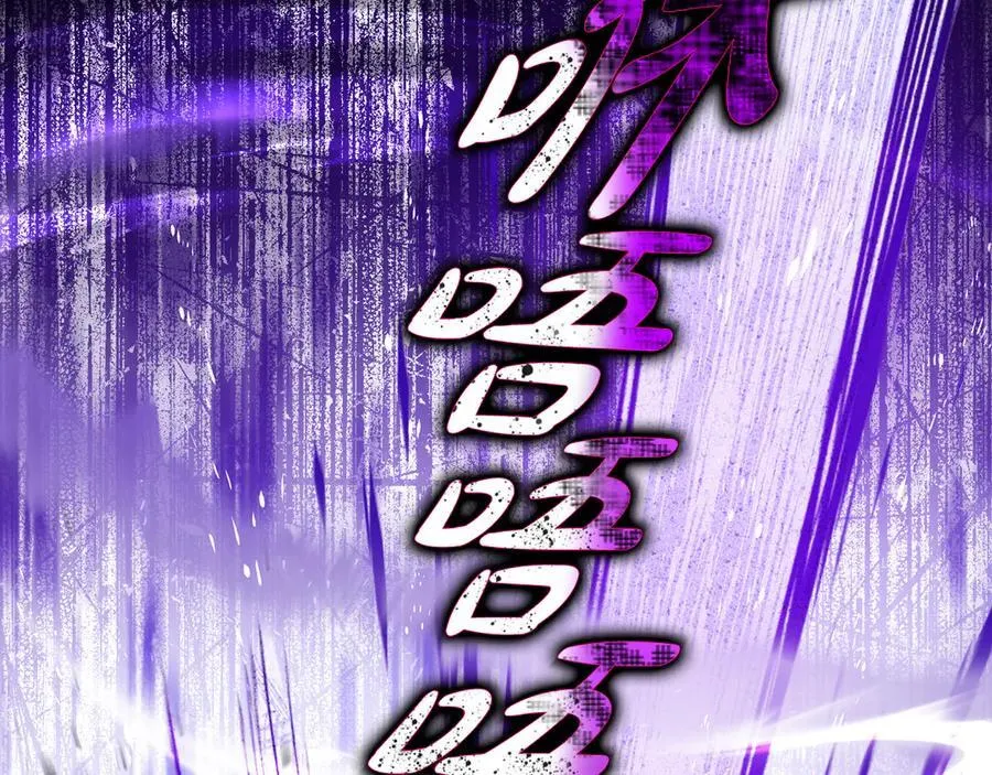 第91话 终极对决 第194页
