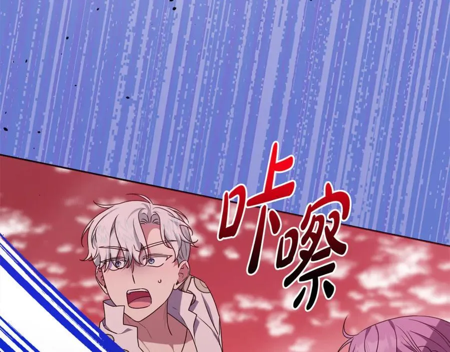 第91话 终极对决 第199页
