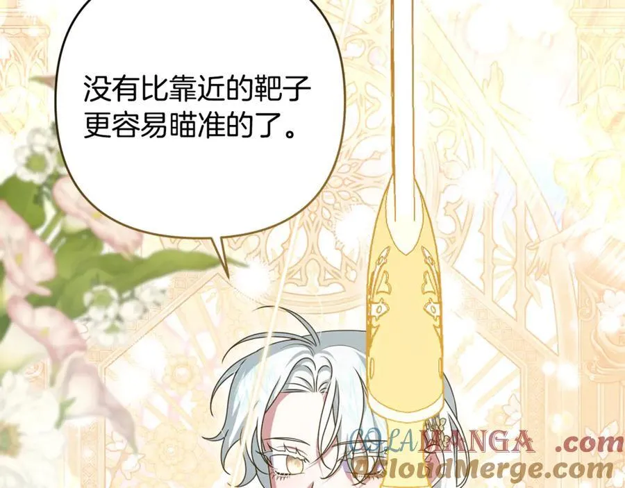 第91话 终极对决 第205页