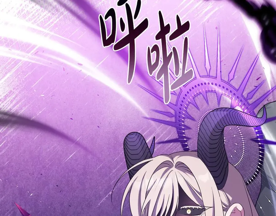 第91话 终极对决 第210页