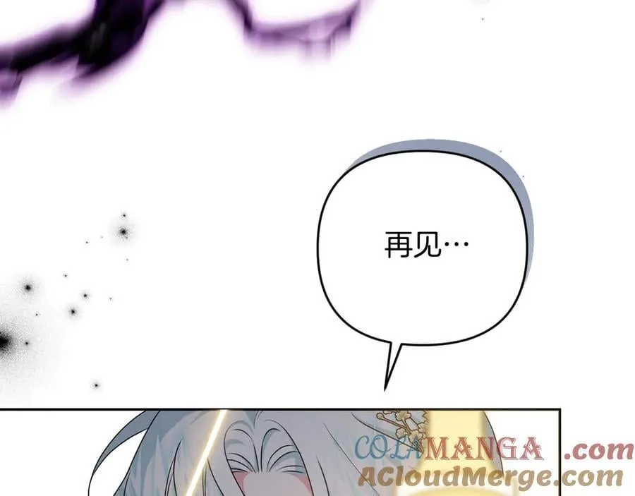 第91话 终极对决 第213页