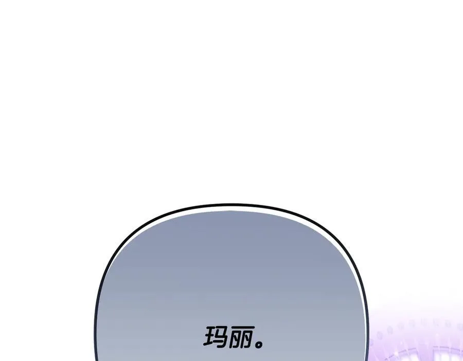 第91话 终极对决 第215页