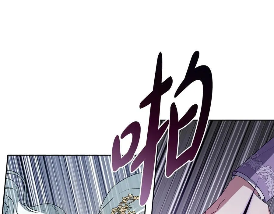 第91话 终极对决 第220页