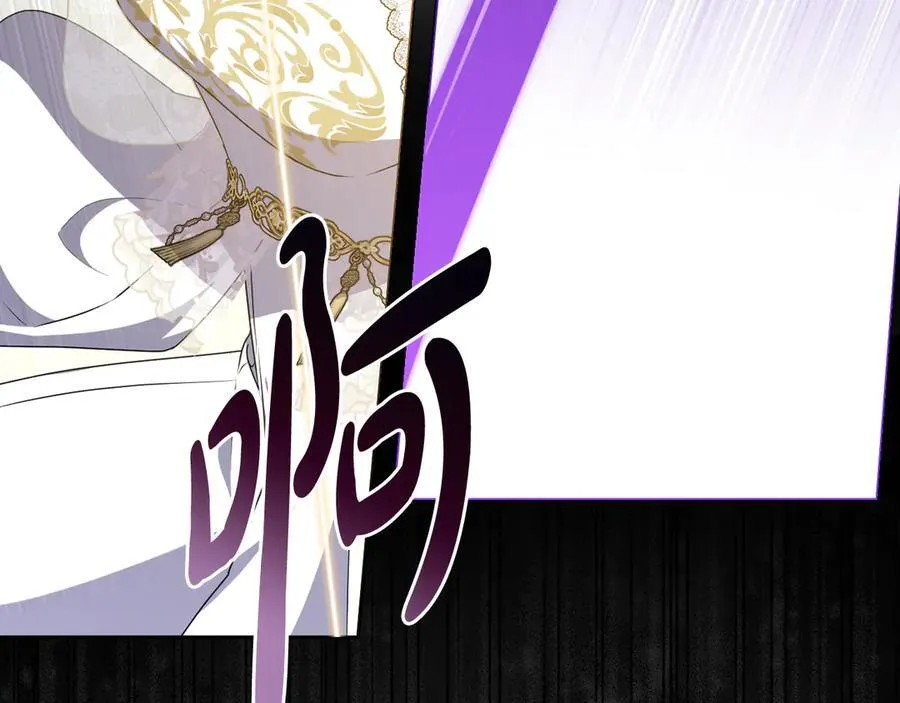第91话 终极对决 第222页