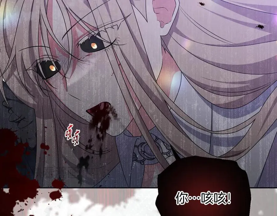 第91话 终极对决 第230页