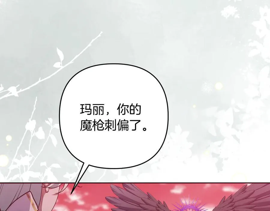 第91话 终极对决 第232页