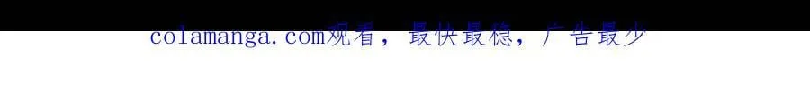 第91话 终极对决 第254页