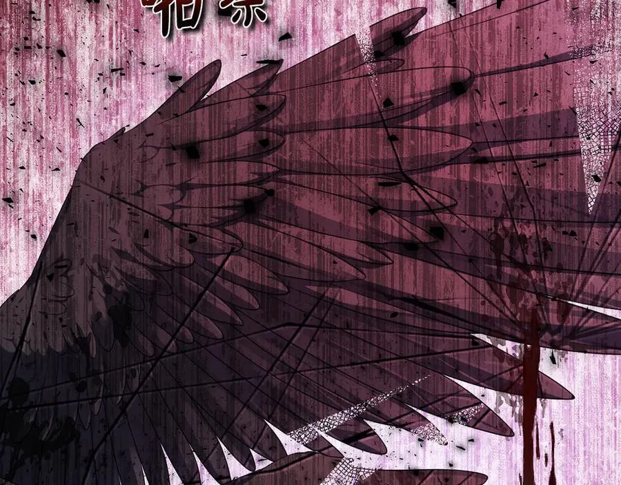 完结话 幸福大结局 第2页