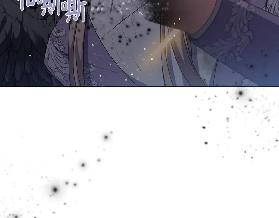 完结话 幸福大结局 第7页