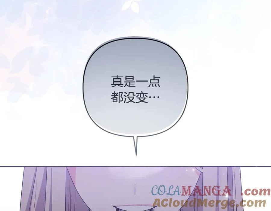 完结话 幸福大结局 第13页