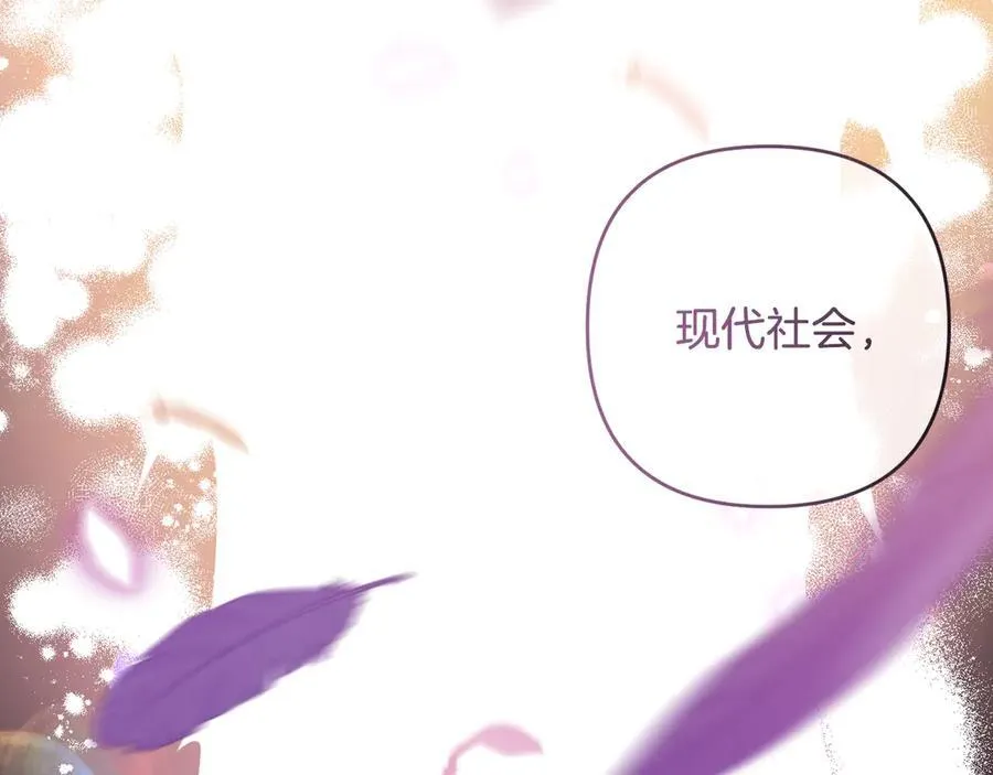 完结话 幸福大结局 第16页