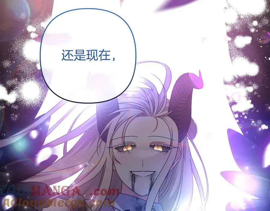完结话 幸福大结局 第17页