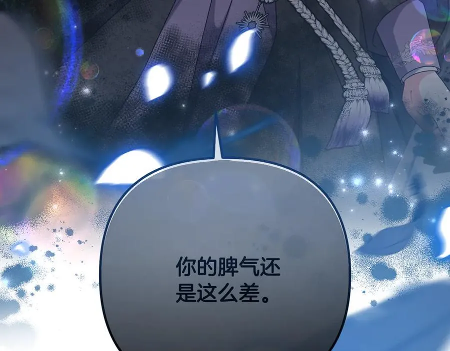 完结话 幸福大结局 第19页