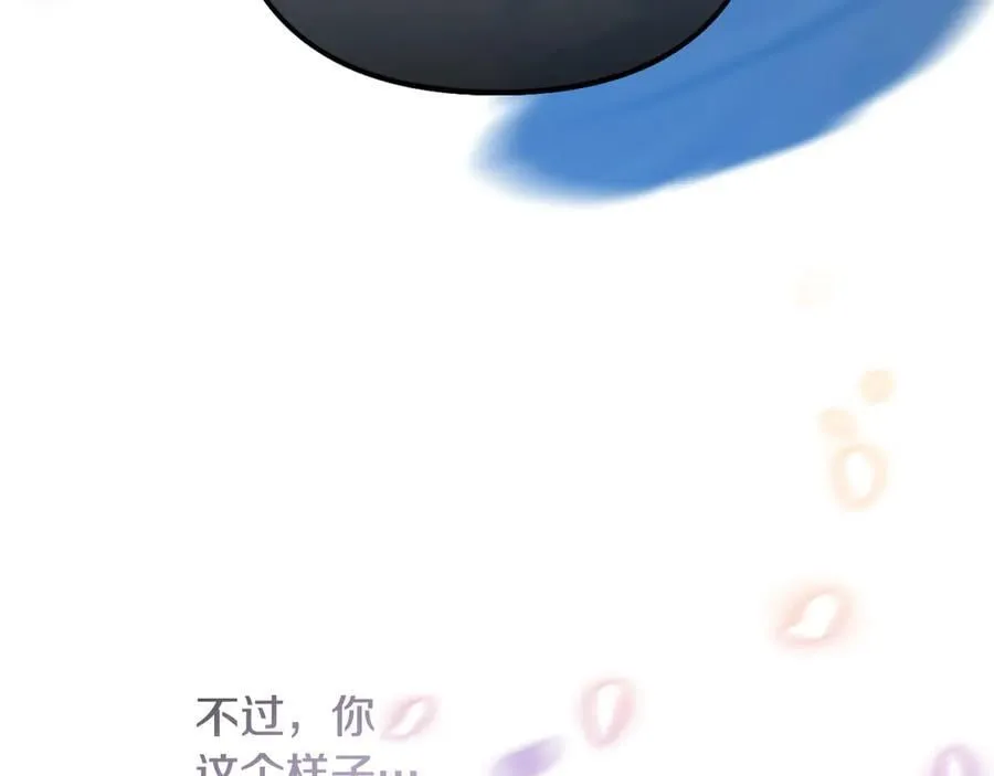 完结话 幸福大结局 第20页