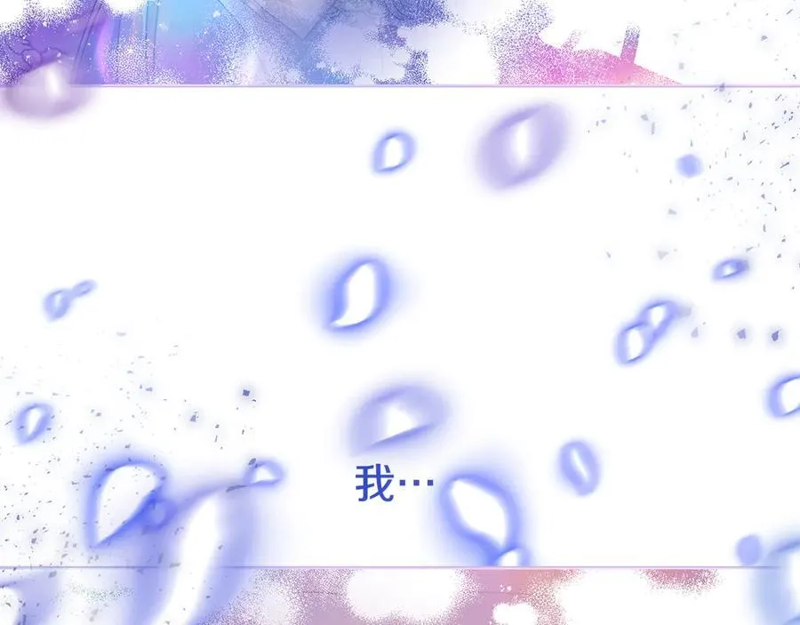 完结话 幸福大结局 第22页