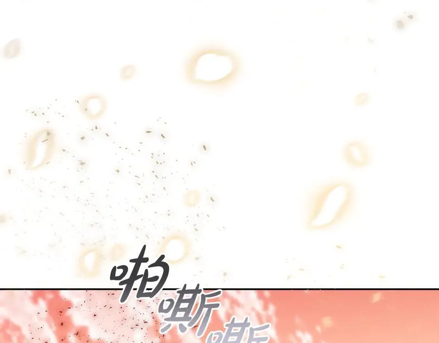 完结话 幸福大结局 第24页