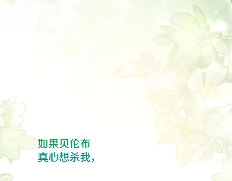 完结话 幸福大结局 第44页