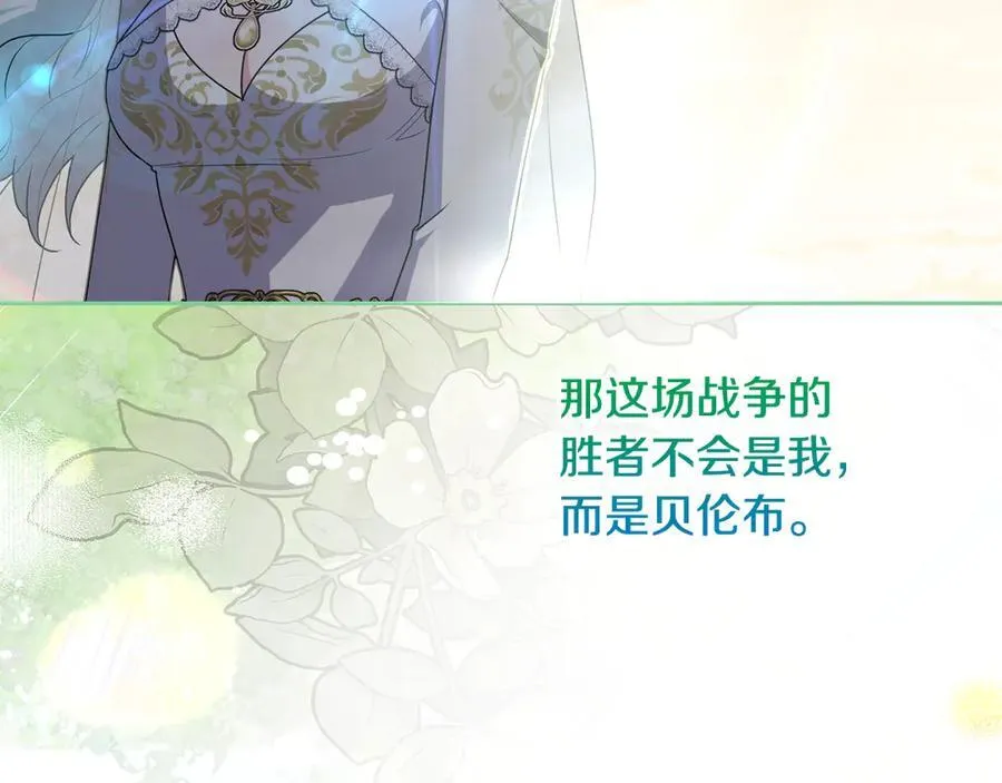完结话 幸福大结局 第46页