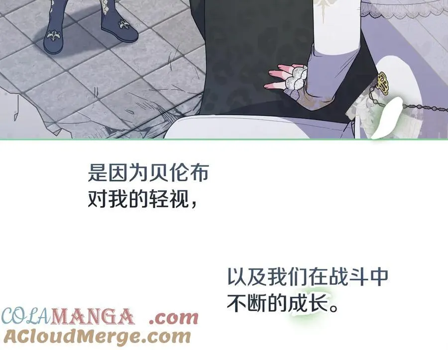 完结话 幸福大结局 第49页