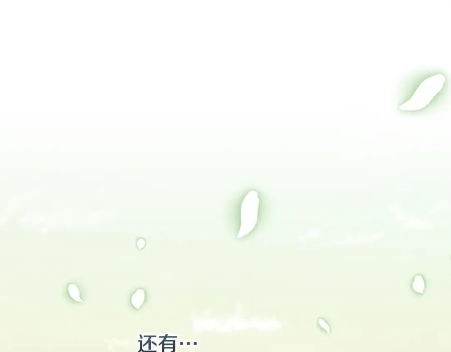 完结话 幸福大结局 第50页