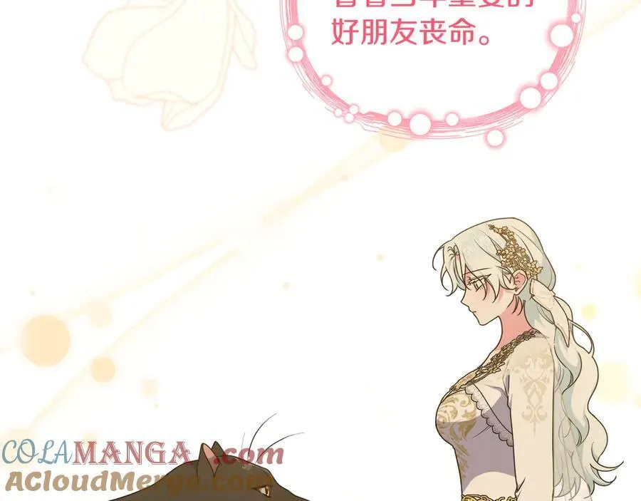 完结话 幸福大结局 第65页