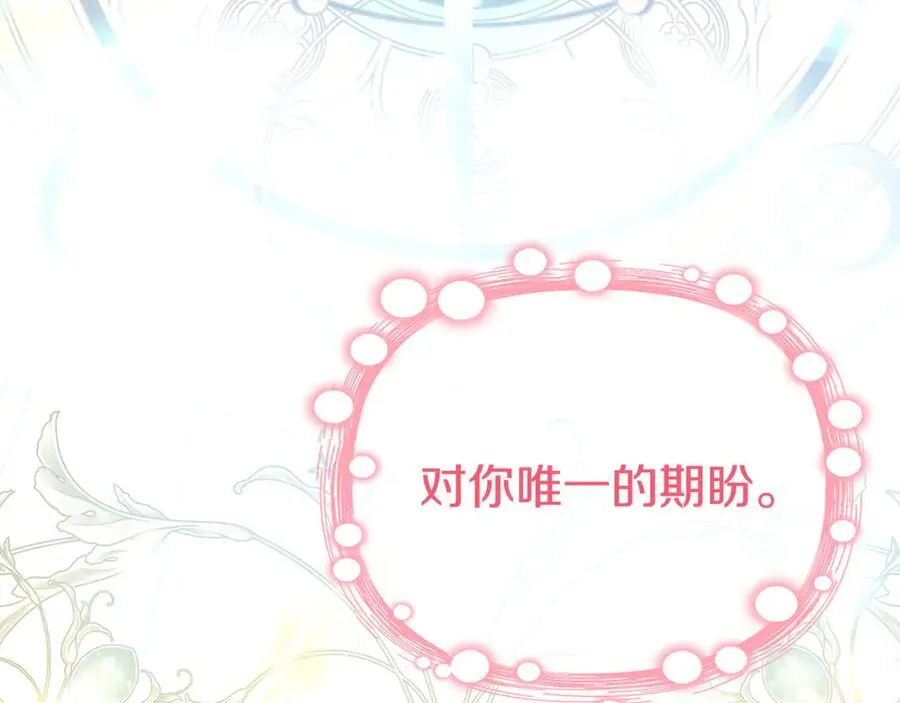 完结话 幸福大结局 第75页