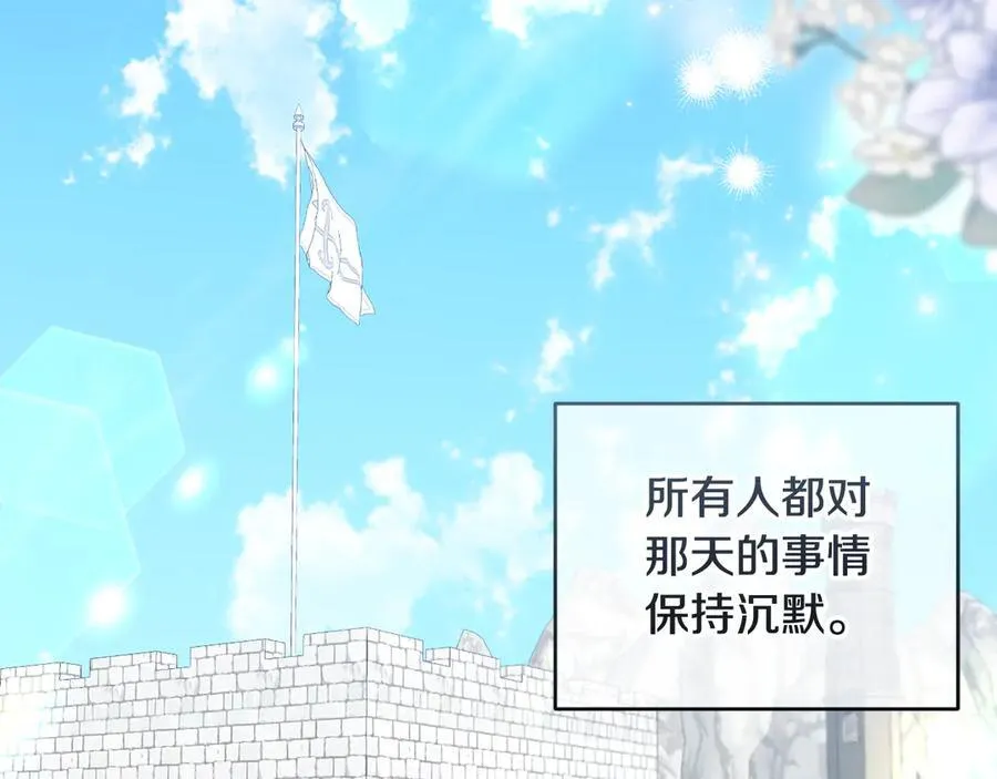 完结话 幸福大结局 第87页