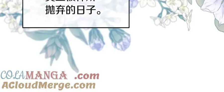 完结话 幸福大结局 第89页