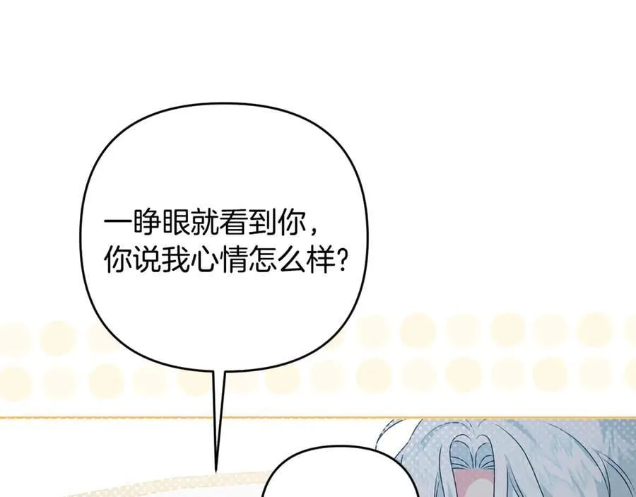 完结话 幸福大结局 第100页