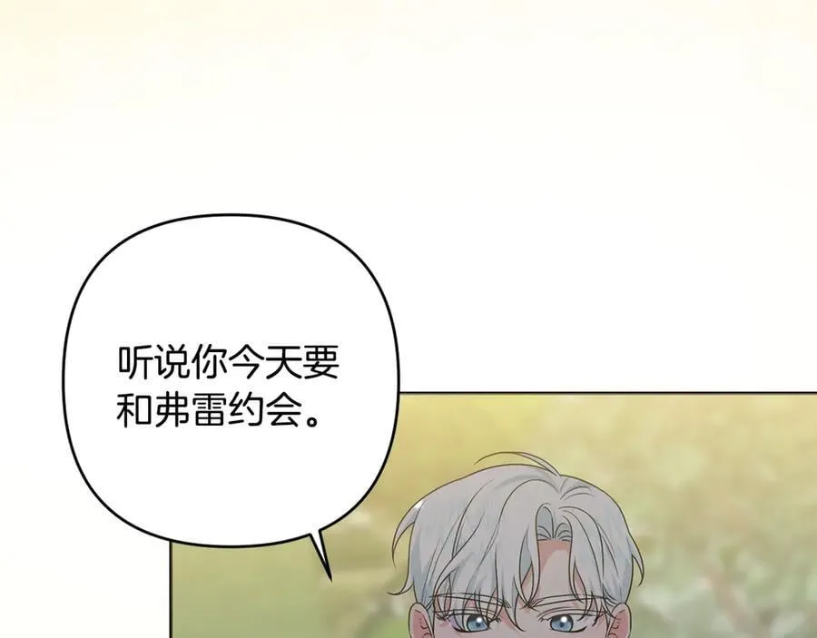 完结话 幸福大结局 第103页