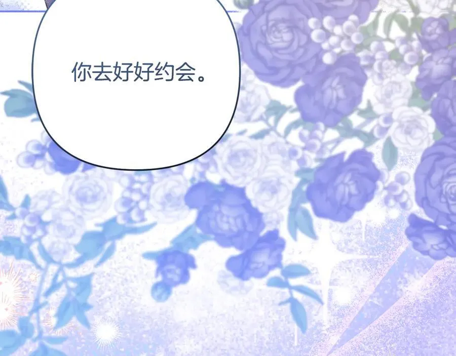 完结话 幸福大结局 第115页