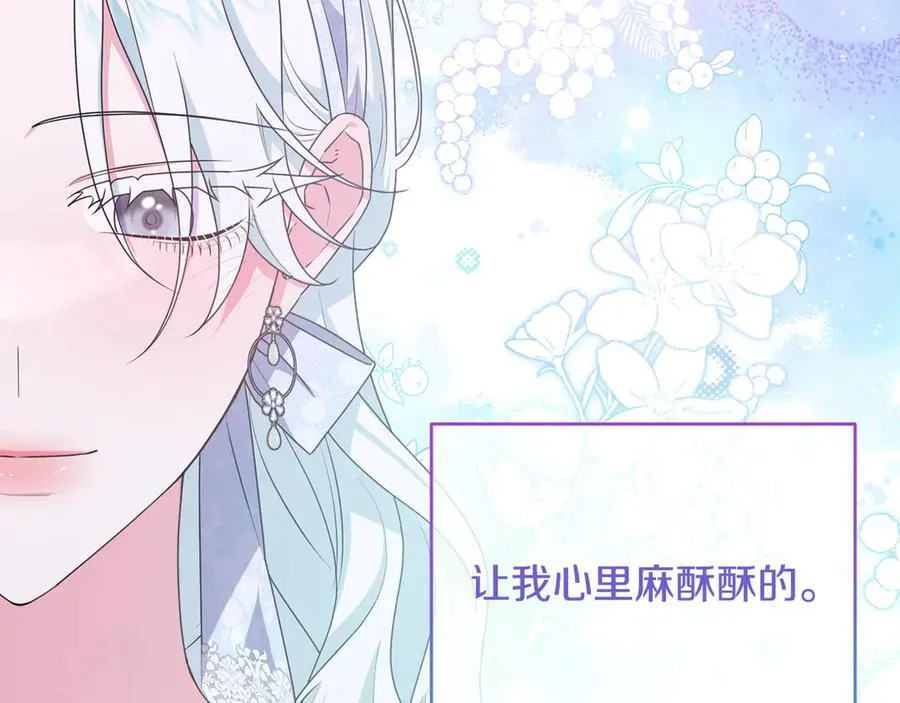完结话 幸福大结局 第156页