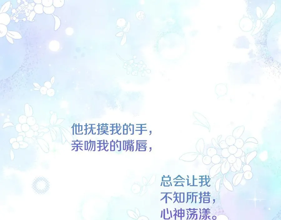 完结话 幸福大结局 第158页