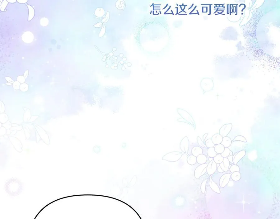 完结话 幸福大结局 第162页