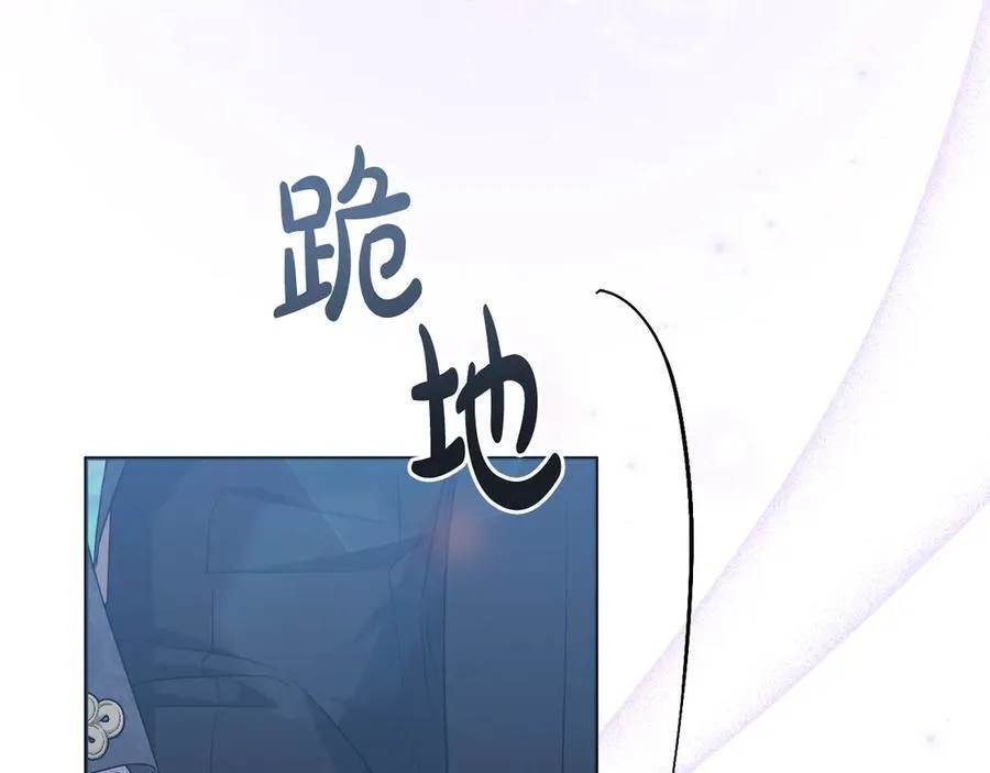 完结话 幸福大结局 第166页