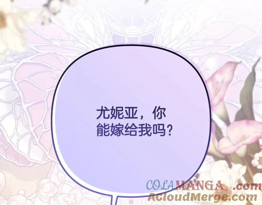 完结话 幸福大结局 第169页