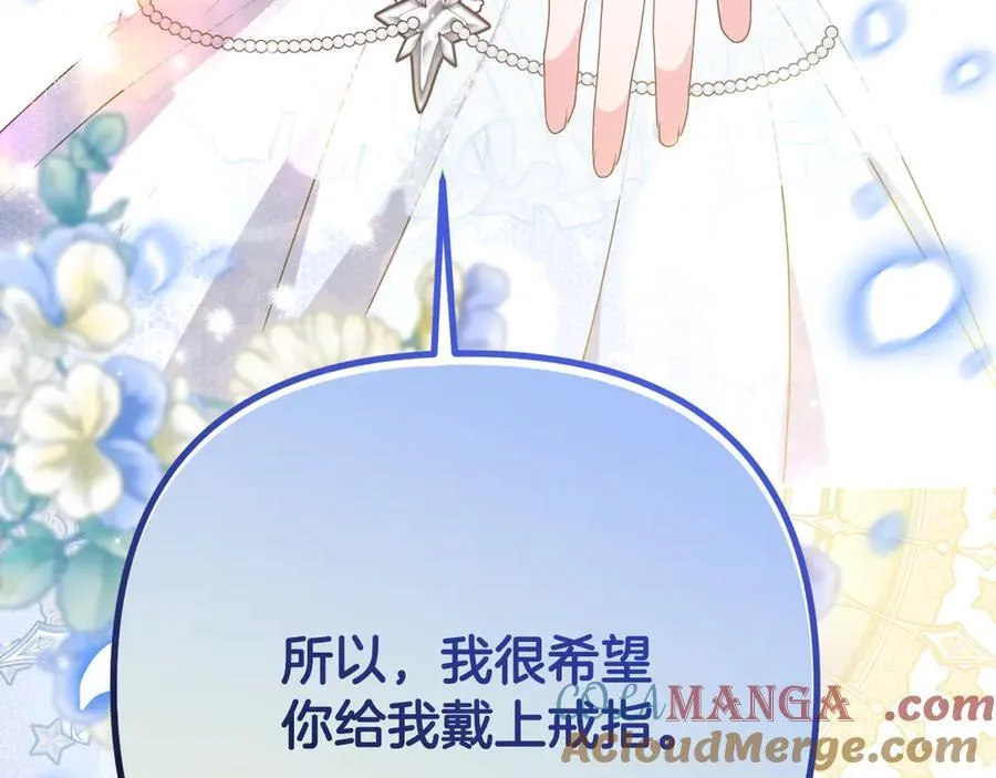 完结话 幸福大结局 第181页