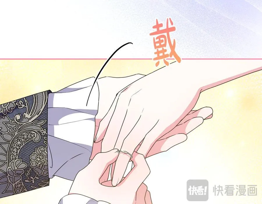 完结话 幸福大结局 第183页