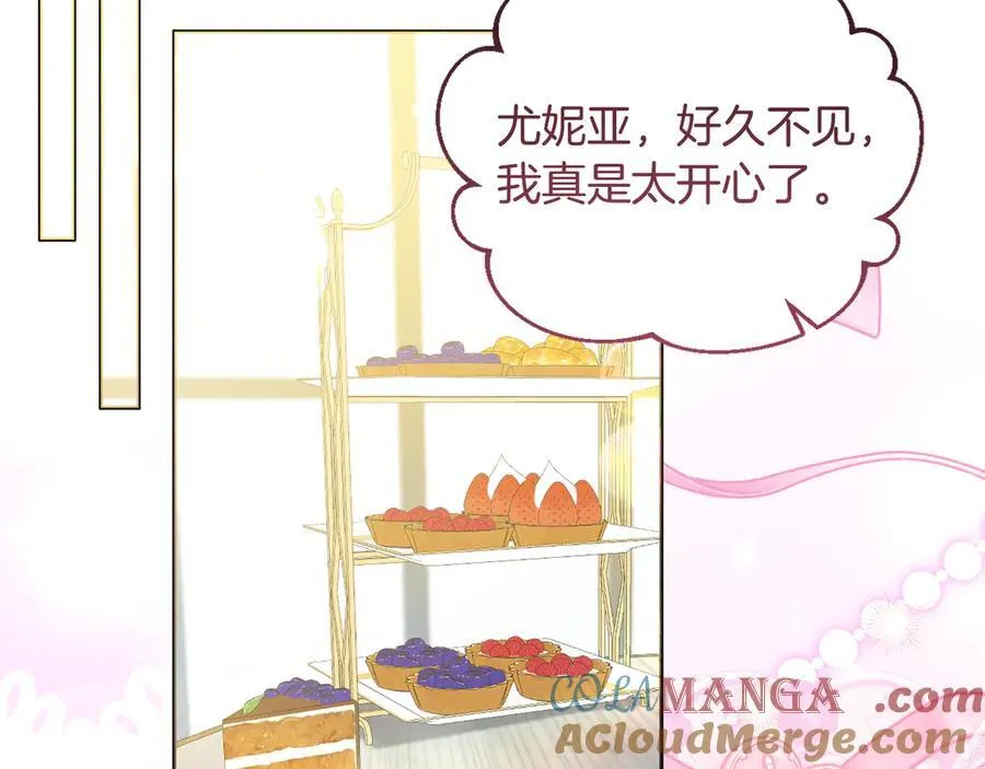 完结话 幸福大结局 第189页