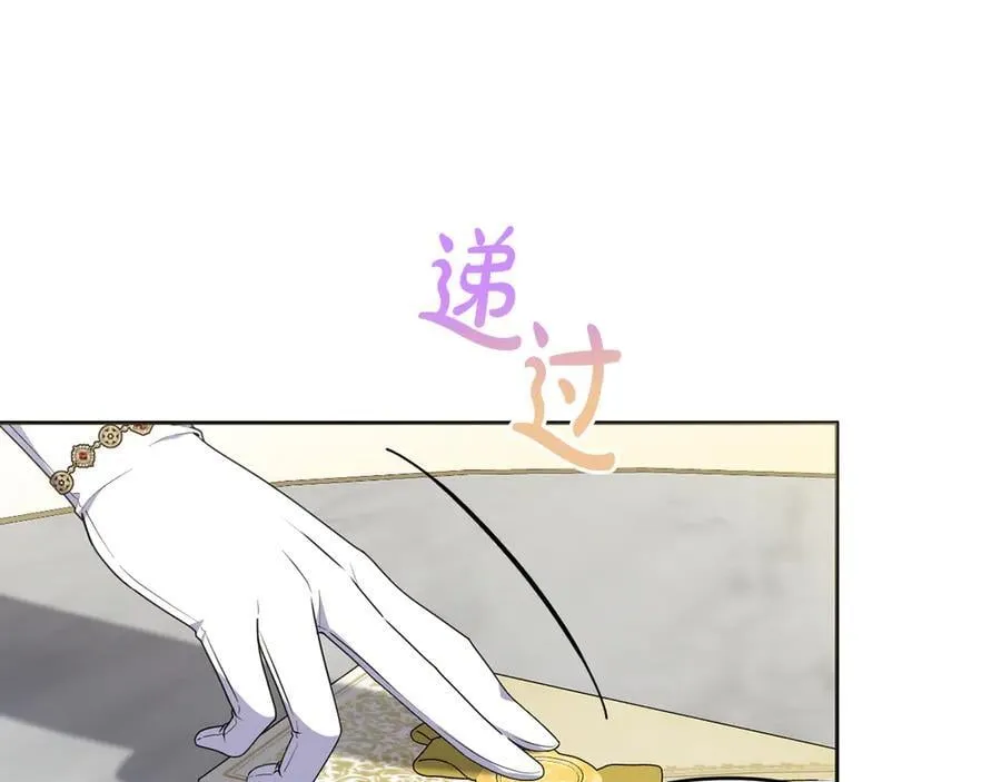 完结话 幸福大结局 第196页