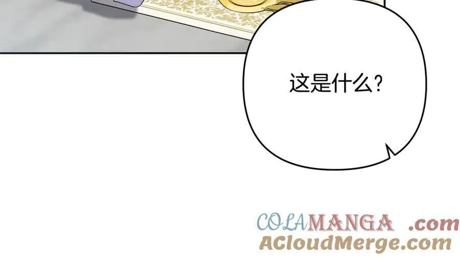 完结话 幸福大结局 第197页