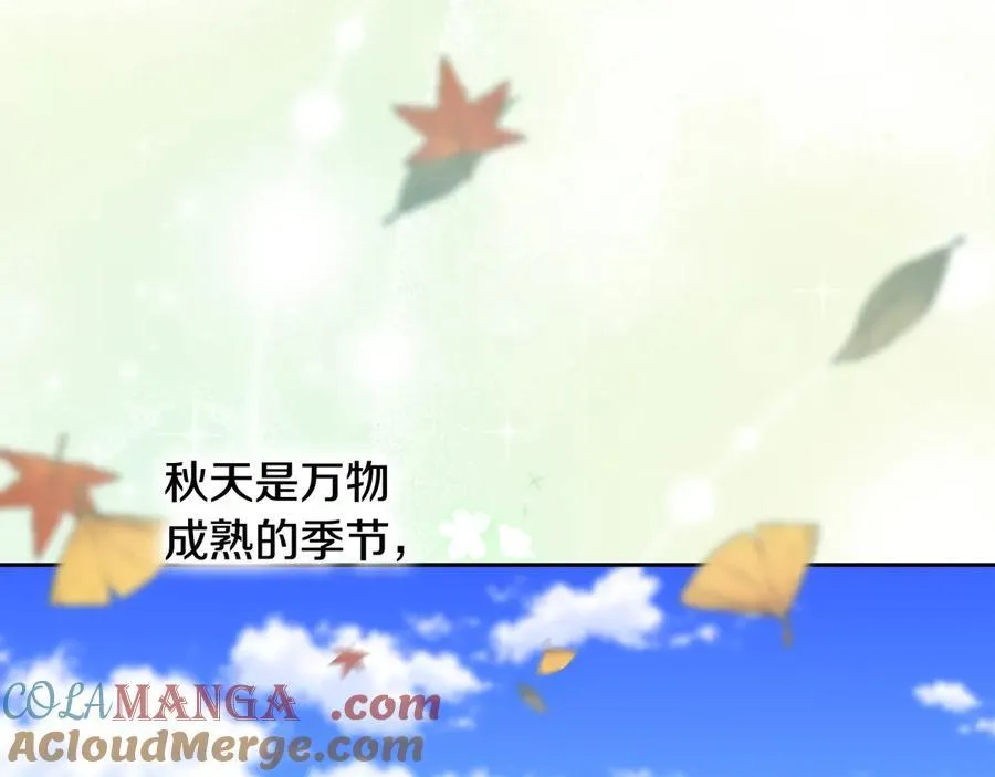 完结话 幸福大结局 第213页