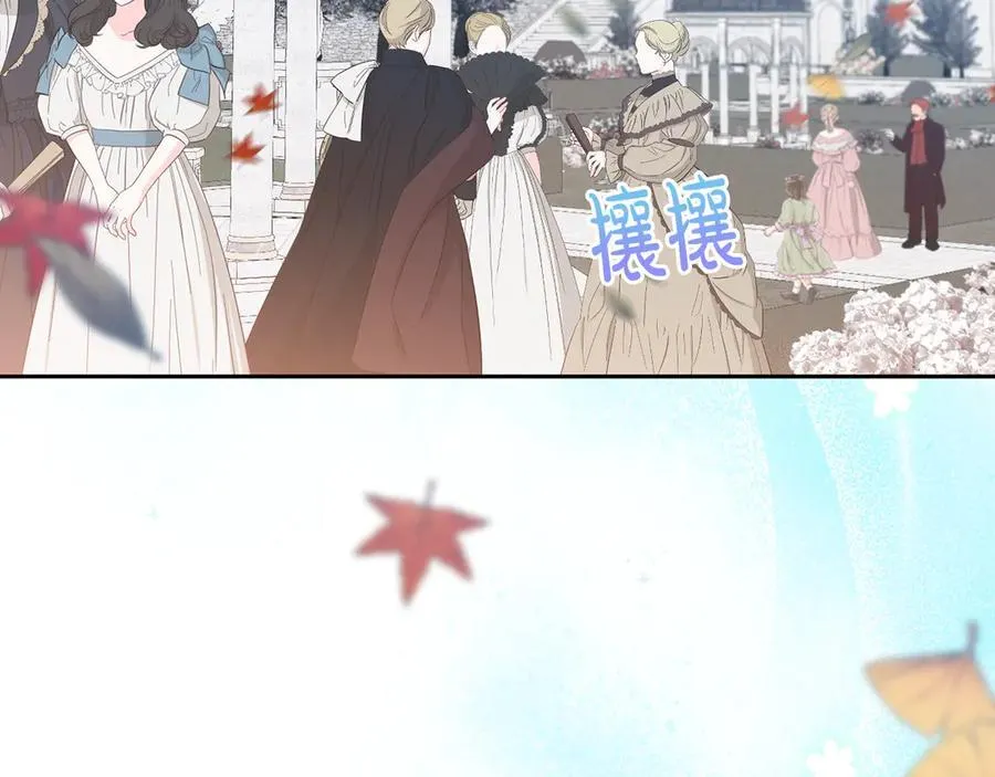 完结话 幸福大结局 第215页