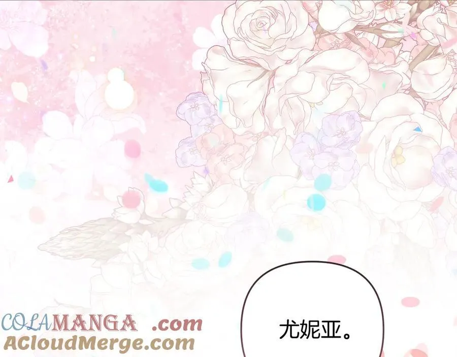 完结话 幸福大结局 第221页