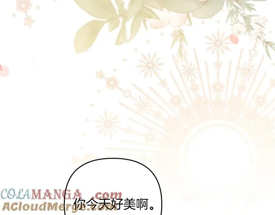 完结话 幸福大结局 第229页