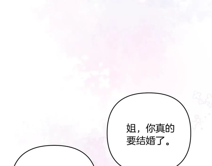 完结话 幸福大结局 第232页